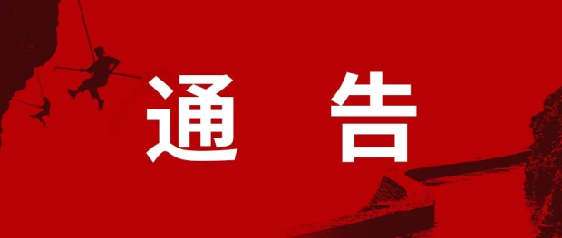 ΢ͼƬ_20250507091741 (2).jpg