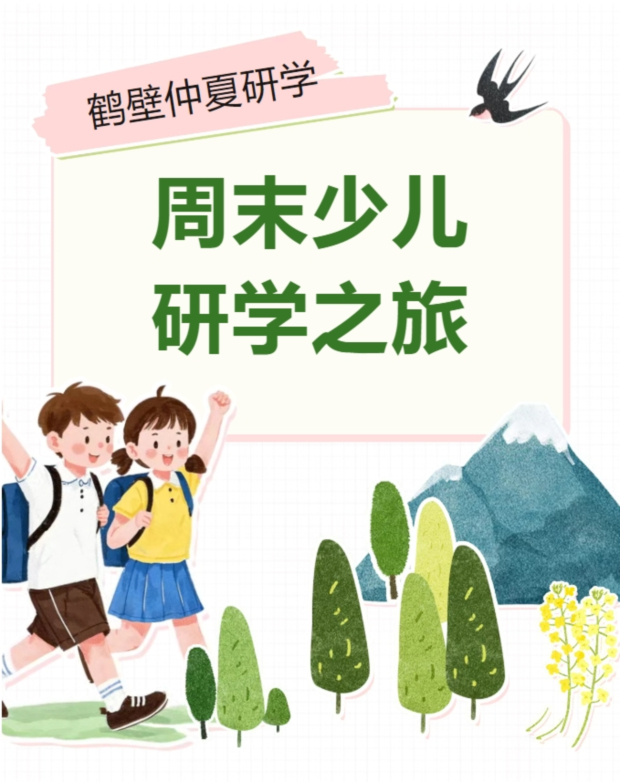 ΢Žͼ_20250512084525 (2).jpg