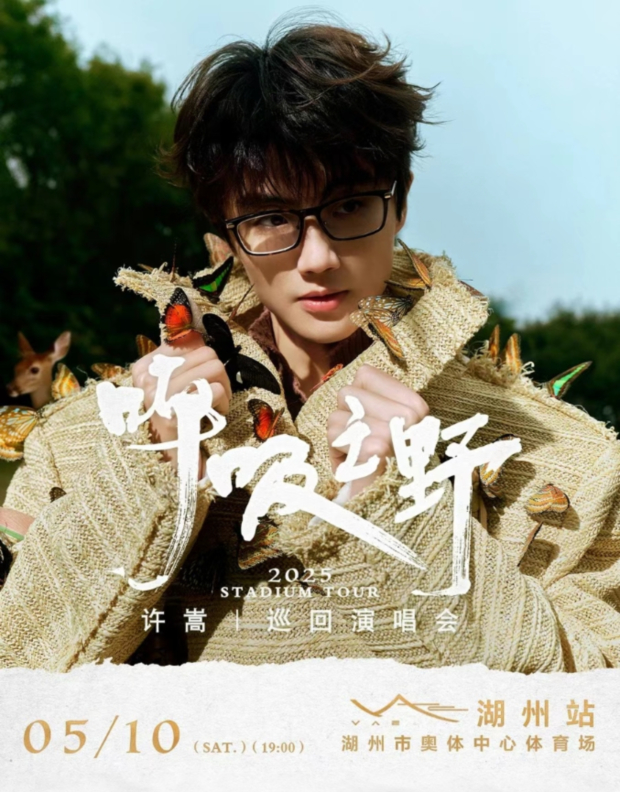 ΢Žͼ_20250512143933 (2).jpg