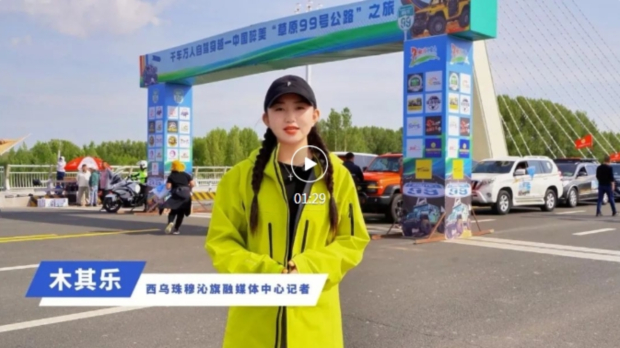 ΢Žͼ_20250616165550 (2).jpg