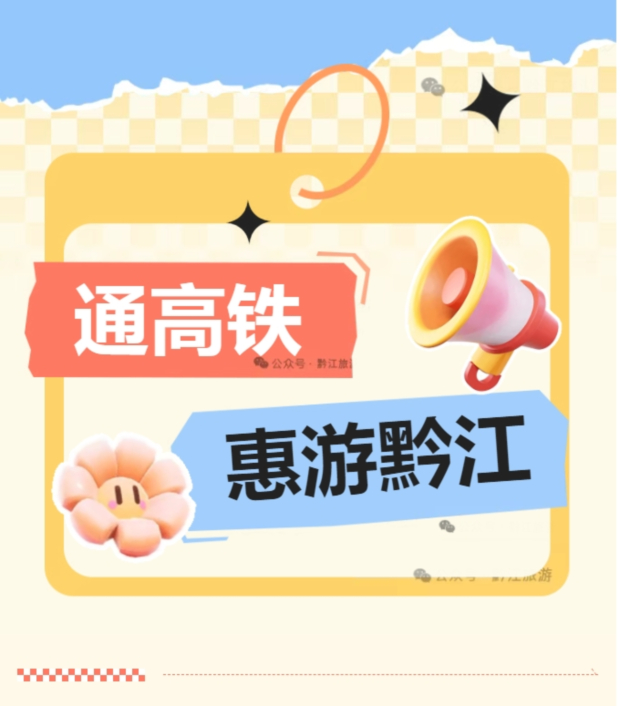 微信截图_20250804165118 (2).jpg 微信截图_20250804165118 (2).jpg