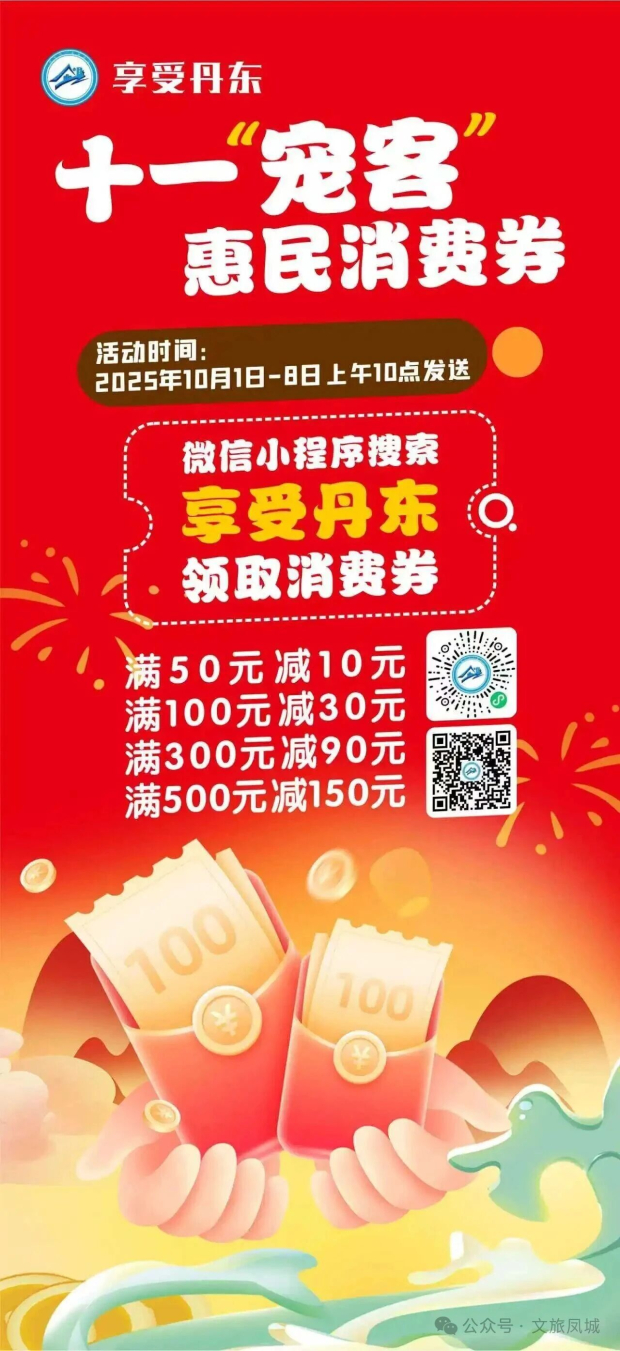 ΢ͼƬ_2025-09-30_105629_100 (2).jpg